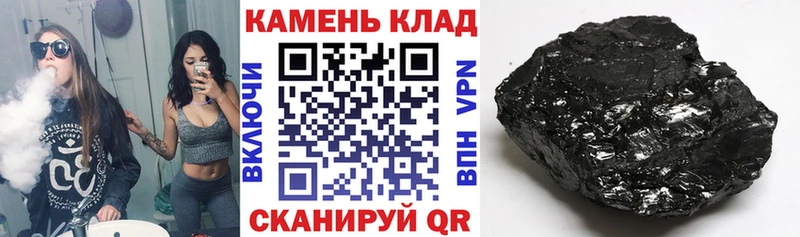 Псилоцибиновые грибы Чкаловск