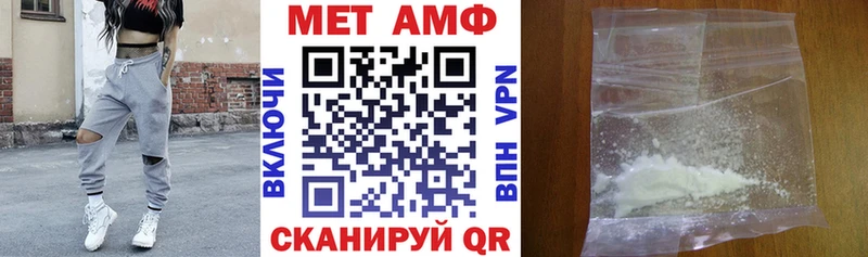 Амфетамин 97%  Чкаловск 