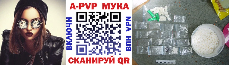 A PVP VHQ  магазин    Чкаловск 
