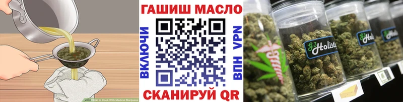 купить закладку  Чкаловск  Печенье с ТГК конопля 