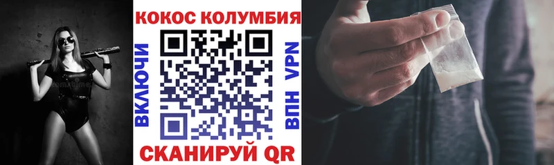 цена наркотик  KRAKEN онион  Кокаин Fish Scale  Чкаловск 