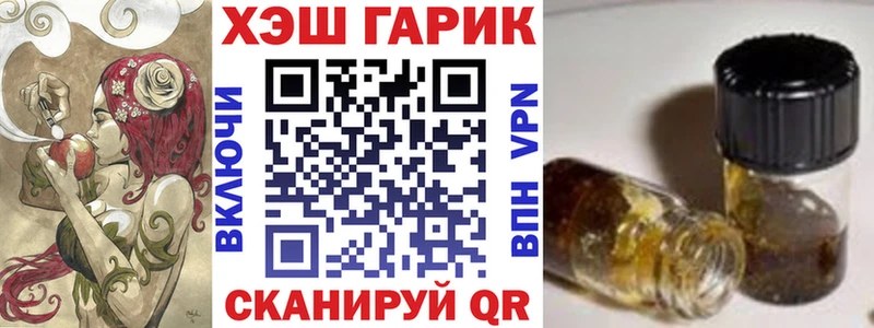 ГАШИШ AMNESIA HAZE  Чкаловск 
