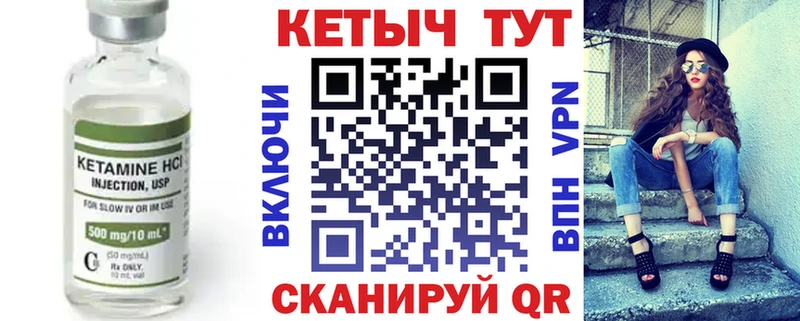 купить наркотики сайты  Чкаловск  КЕТАМИН ketamine 