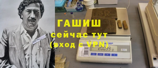 ПСИЛОЦИБИНОВЫЕ ГРИБЫ Нязепетровск