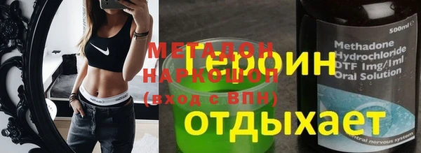 ПСИЛОЦИБИНОВЫЕ ГРИБЫ Нязепетровск