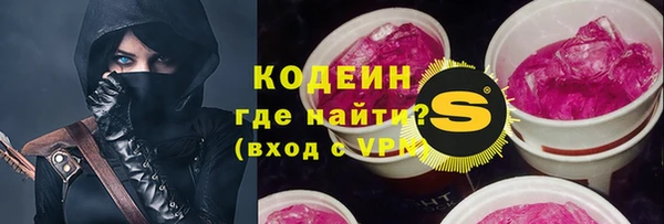 ПСИЛОЦИБИНОВЫЕ ГРИБЫ Нязепетровск