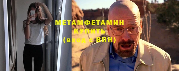 MESCALINE Нягань