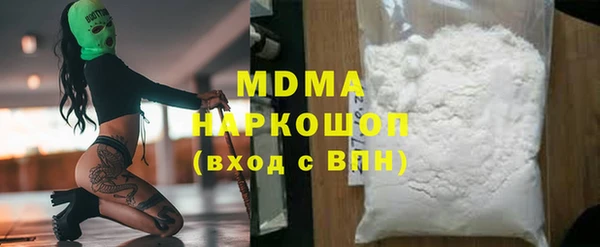 MESCALINE Нягань