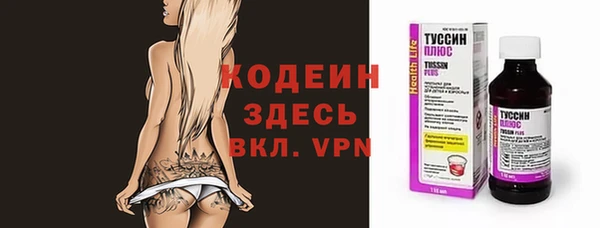 MESCALINE Нягань