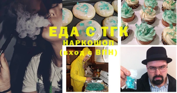 MESCALINE Нягань