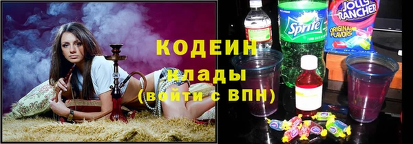 MESCALINE Нягань
