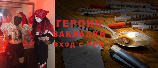 ПСИЛОЦИБИНОВЫЕ ГРИБЫ Нязепетровск