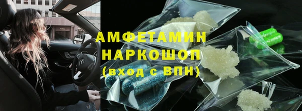 ПСИЛОЦИБИНОВЫЕ ГРИБЫ Нязепетровск