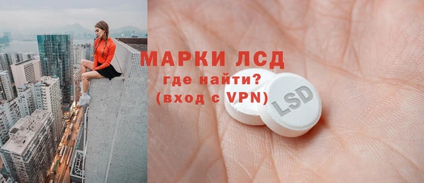 MESCALINE Нягань