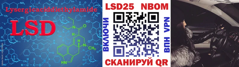 LSD-25 экстази ecstasy  Чкаловск 