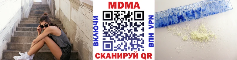 купить закладку  Чкаловск  MDMA VHQ 