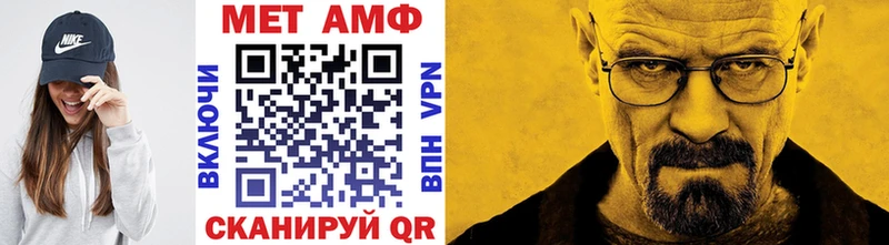Первитин витя хочу наркоту Чкаловск