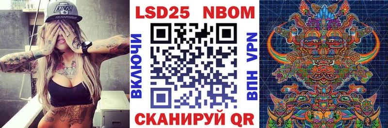 Наркотические марки 1,8мг МЕГА как зайти Чкаловск