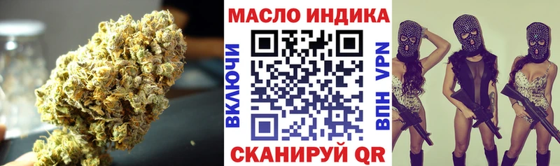 ТГК вейп Чкаловск