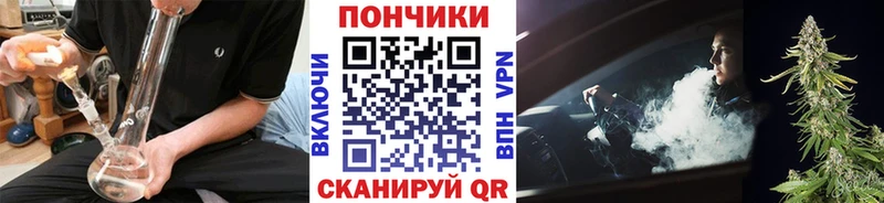 МАРИХУАНА гибрид Чкаловск